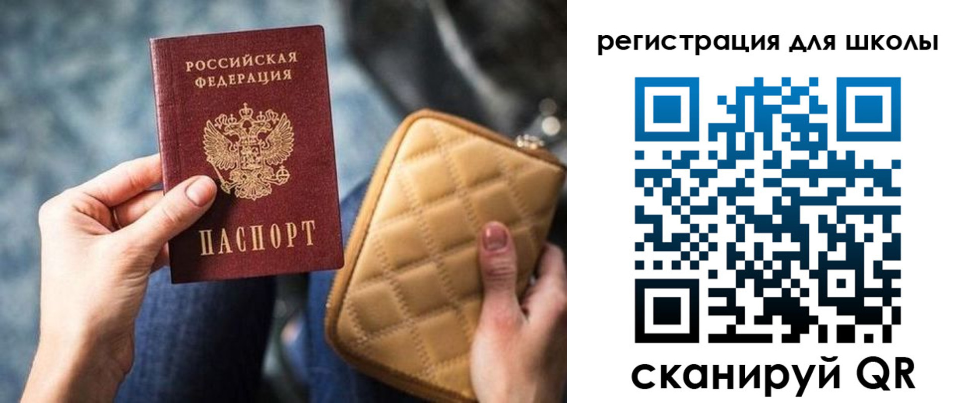 временная регистрация надежно в Кирове