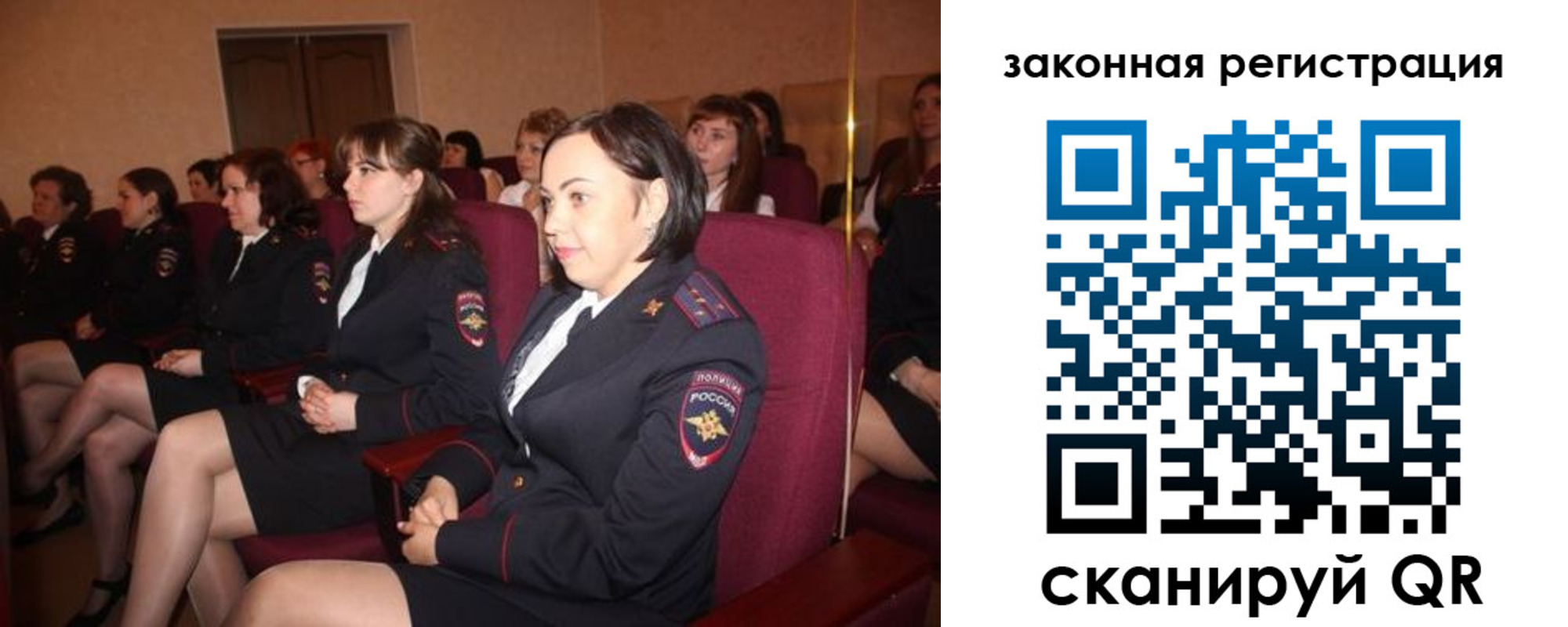 прописка законно в Кирове