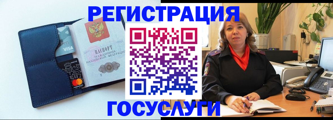 регистрация в Кирове